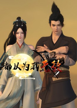 揭阳seo关键词优化